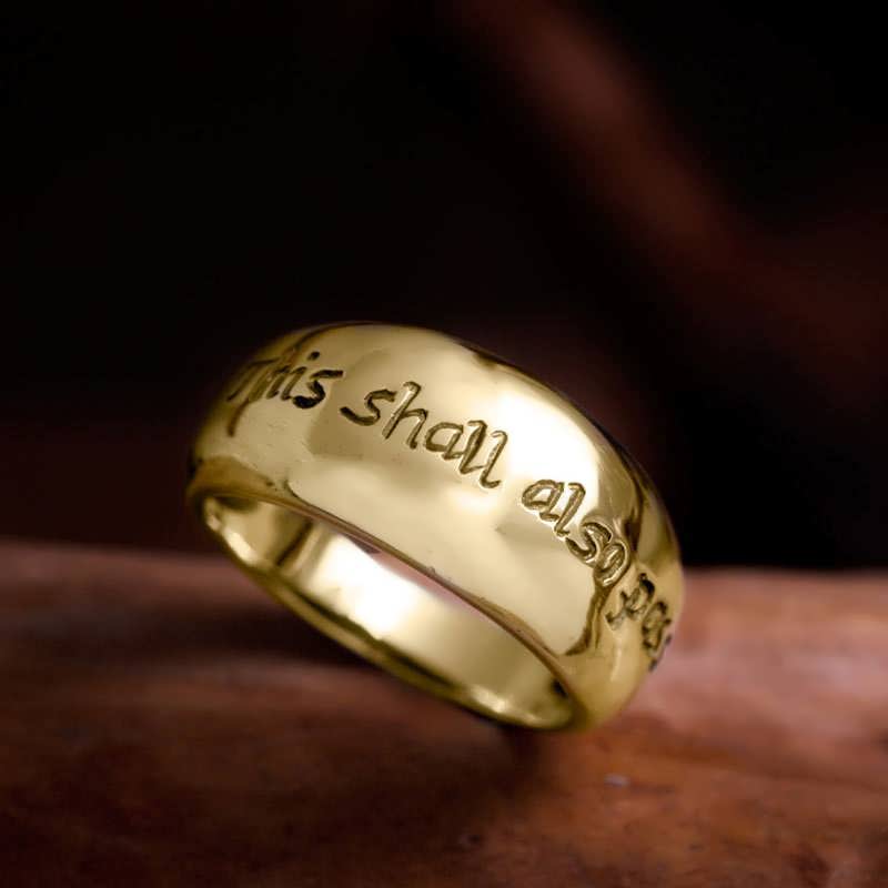 Кольцо соломона с надписью на иврите